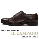 IL CAMPAGO ≪イルカンパゴ≫ イタリア製 ストレートチップシューズ メンズ イタリアブランド ドレスシューズ≪ビジネスシューズ レザーシューズ 革靴 本革 紳士靴 ブラウン 茶≫【送料無料】35000