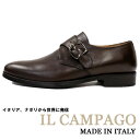 IL CAMPAGO ≪イルカンパゴ≫ イタリア製 モンクストラップシューズ メンズ イタリアブランド ドレスシューズ≪ビジネスシューズ レザーシューズ 革靴 本革 紳士靴 ブラウン 茶≫【送料無料】35000