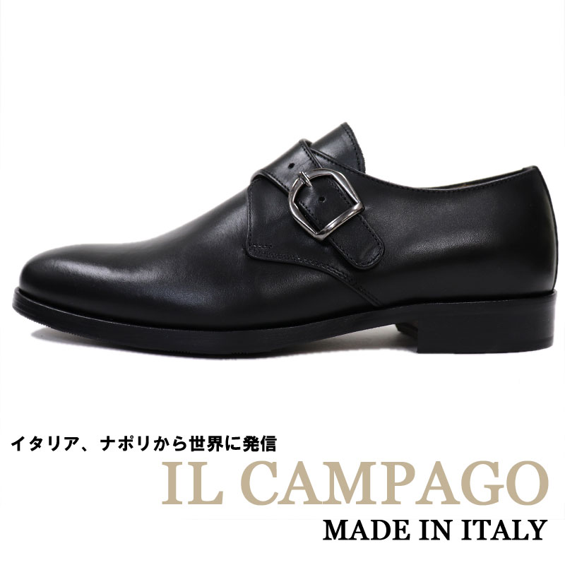 IL CAMPAGO　≪イルカンパゴ≫　イタリア製　モンクストラップシューズ メンズ　イタリアブランド　ドレスシューズ≪ビジネスシューズ レザーシューズ　革靴　本革　紳士靴　ブラック 黒≫【送料無料】35000