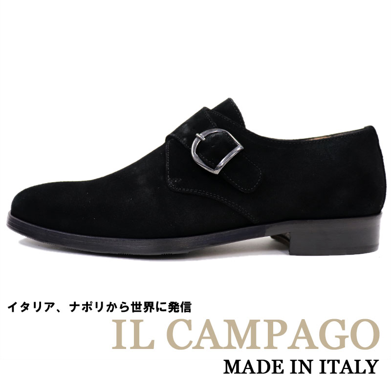 IL CAMPAGO　≪イルカンパゴ≫　イタリア製　スエード モンクストラップシューズ メンズ　イタリアブランド　ドレスシューズ≪ビジネスシューズ スエードシューズ　革靴　本革　紳士靴　ブラック 黒≫35000