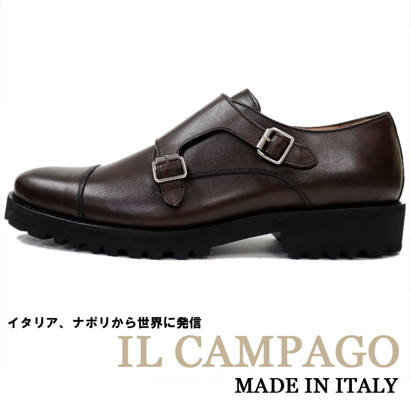 IL CAMPAGO　≪イルカンパゴ≫　イタリア製　ダブルモンクストラップシューズ メンズ　イタリアブランド　ドレスシューズ≪ビジネスシューズ カジュアルシューズ　革靴　本革　紳士靴　ブラウン 茶≫【送料無料】35000