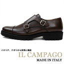 IL CAMPAGO ≪イルカンパゴ≫ イタリア製 ダブルモンクストラップシューズ メンズ イタリアブランド ドレスシューズ≪ビジネスシューズ カジュアルシューズ 革靴 本革 紳士靴 ブラウン 茶≫【送料無料】35000