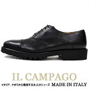 IL CAMPAGO ≪イルカンパゴ≫ イタリア製 ストレートチップシューズ メンズ イタリアブランド ドレスシューズ≪ビジネスシューズ カジュアルシューズ 革靴 本革 紳士靴 ブラック 黒≫【送料無料】35000