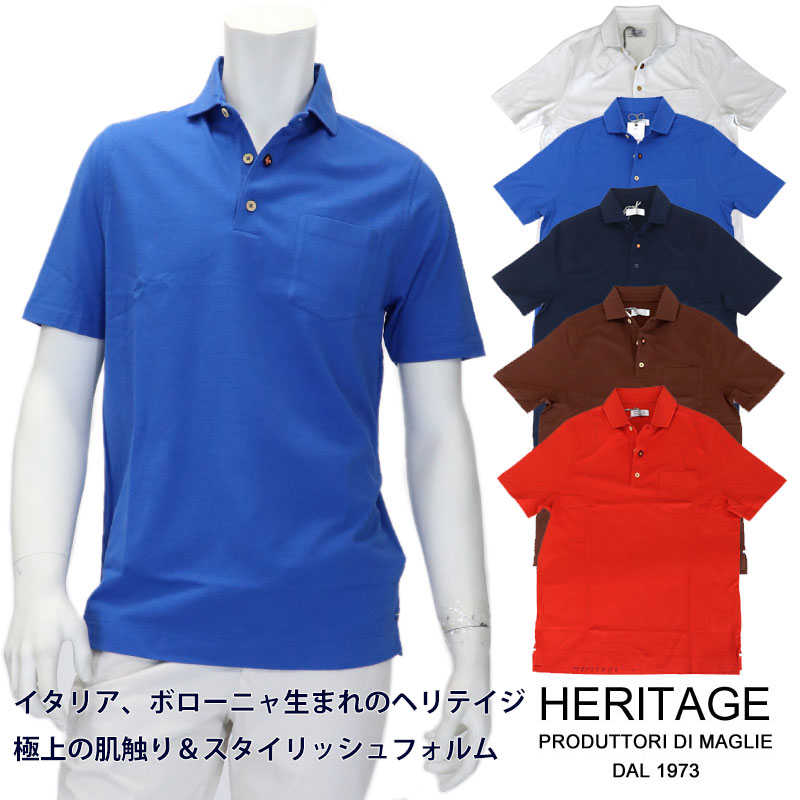 HERITAGE　ヘリテイジ イ