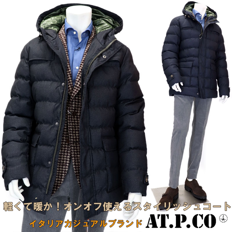 キルティングコート メンズ ビジネスの通販 価格比較 Tira