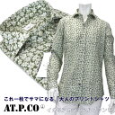 AT.P.CO ≪アティピコ≫ イタリアブランド コットンプ...