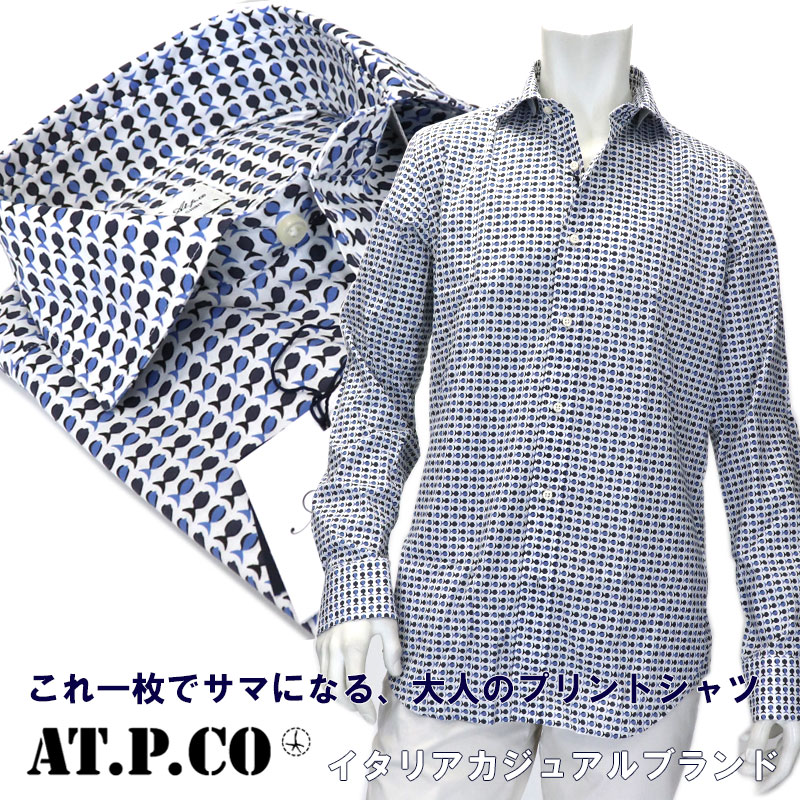 メール便25 At P Co アティピコ イタリアブランド ストレッチ コットンプリントシャツ カジュアルシャツ メンズ 長袖 クールビズ フィッシュアイコンプリント生地 白 ホワイト 2枚目1000円オフセール対象 送料無料 krtk 別注 トップスメンズファッション Insolite