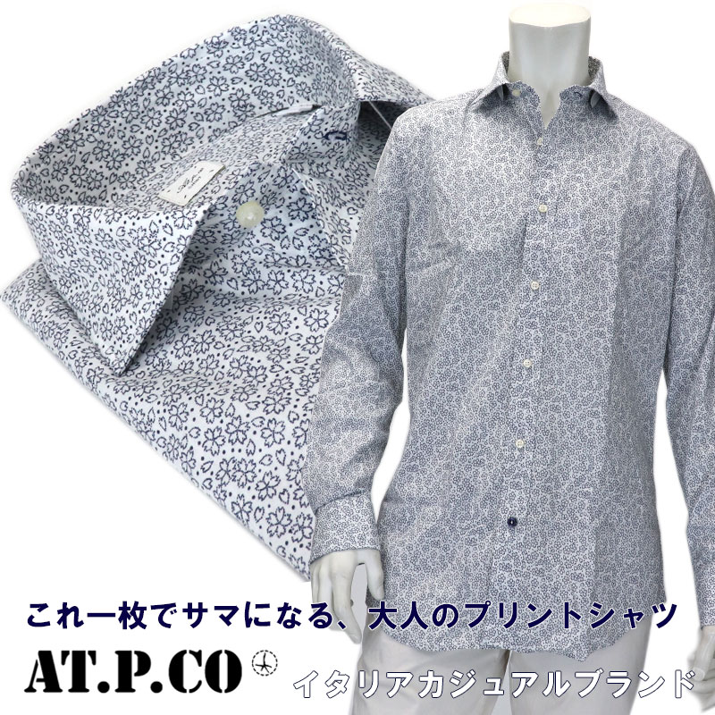 ポイント15倍 At P Co アティピコ イタリアブランド コットンプリントシャツ カジュアルシャツ メンズ 長袖 クールビズ 綿100 プリント生地 白 ホワイトフラワープリント 花柄 2枚目1000円オフセール対象 送料無料 krtk 送料無料p3倍 トップスメンズファッション ポイント15倍 At P Co アティピコ イタリアブランド コットンプリントシャツ カジュアルシャツ メンズ 長袖 クールビズ 綿100 プリント生地 白 ホワイトフラワープリント 花柄 2枚目1000円オフセール対象 送料無料 krtk 送料無料p3倍 トップスメンズファッション