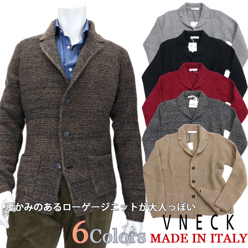 V NECK ≪ブイネック≫　イタリアブランド イタリア製 カーディガン セーター ニットジャケット メンズ イタリア製 ローゲージニット 無地 ≪ブラック 黒 ボルドー グレー ブラウン ベージュ ジャケット風カーディガン≫26000-WAM