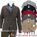 V NECK ≪ブイネック≫　イタリアブランド イタリア製 カーディガン セーター ニットジャケット メンズ イタリア製 ローゲージニット 無地 ≪ブラック 黒 ボルドー グレー ブラウン ベージュ ジャケット風カーディガン≫26000-WAM