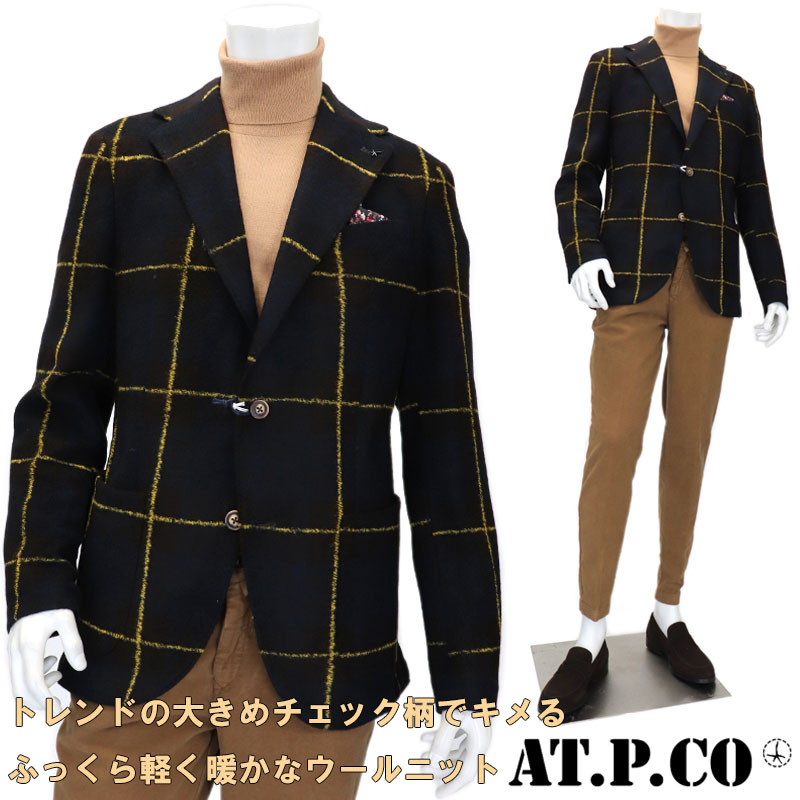 AT.P.CO ≪アティピコ≫ イタリアブランド ウールニットジャケット　ナチュラルストレッチ ジャージーニットジャケット メンズ 秋冬ジャケット≪ウォームビズ ネイビー ブラウン チェック カジュアルジャケット ビジネス≫【送料無料】39000-WMKA