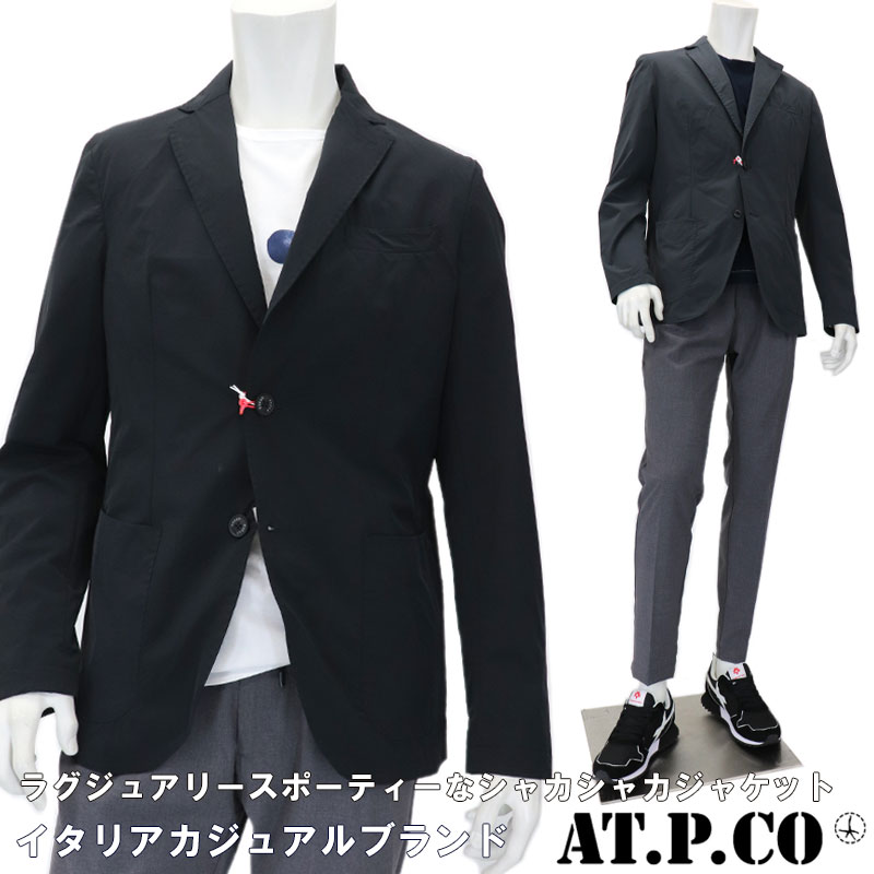 AT.P.CO ≪アティピコ≫ イタリアブランド スポーティー ポリエステルジャケット シャカシャカ ジャケット メンズ 春夏 ≪クールビズ ブラック 黒 イタリアングレー カジュアルジャケット ビジネス≫【送料無料】32000-WNA