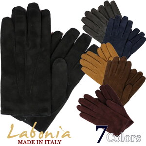 Labonia ≪ラボニア≫ by LAB GLOVES　NAPLES ≪ラブグローブス≫ イタリア製 ラムスエードレザーグローブ　メンズ 革　手袋 ≪カシミヤ100％ライニング≫ イタリア製手袋　本革 スエード≪黒 ブラック 茶 ブラウン グレー 紺 ネイビー キャメル ボルドー 全7色≫ 12000-NG