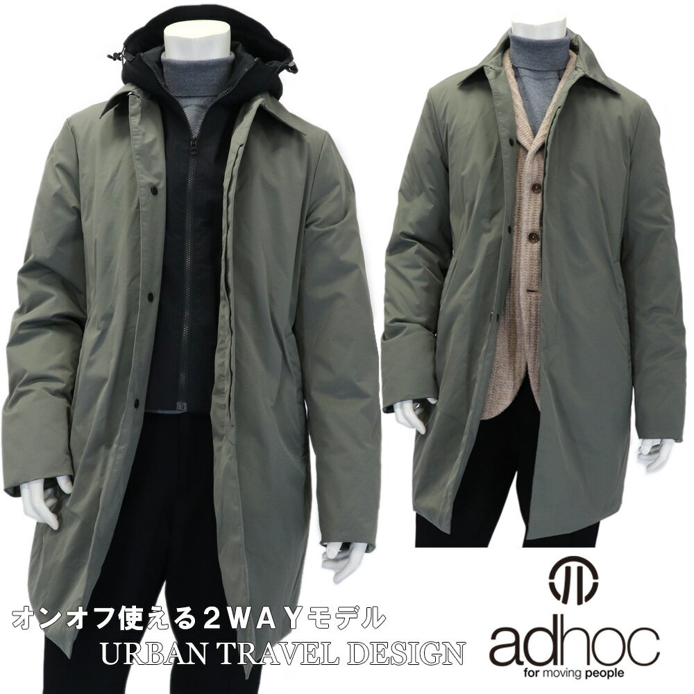 楽天スーツ＆ファッションTheShopBIOSadhoc ≪アドホック≫ バルカラーコート イタリアブランド 2WAY フーテッドコート メンズ 秋冬 テックウール キルティング ≪フード＆フロントライナー付き ウォームビズ カジュアルコート ビジネスコート グレイッシュカーキ ≫69000-SWK