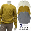 V NECK ≪ブイネック≫ イタリアブランド イタリア製 クルーネック セーター ストレッチ ローゲージ ニット メンズ 無地 ≪丸首 マスタード グレー ホ...