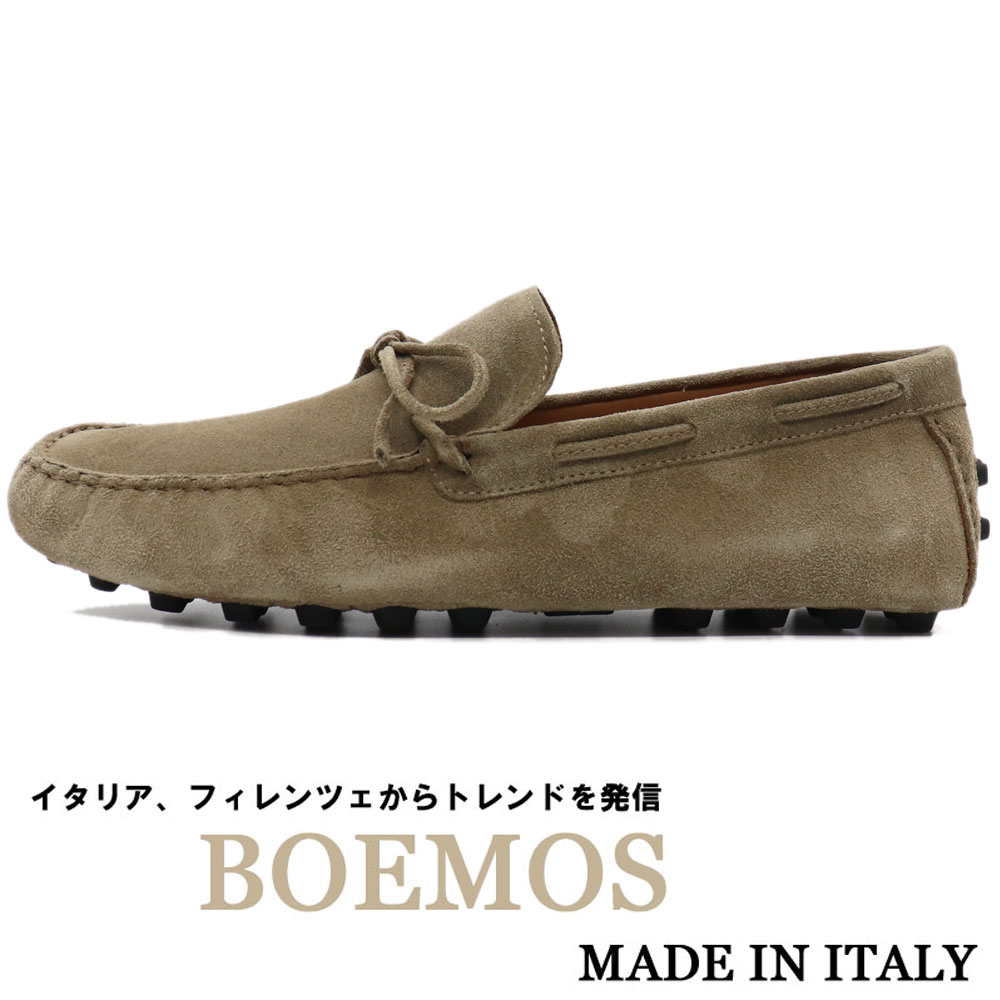 BOEMOS ≪ボエモス≫ イタリア製 ドライビングシューズ メンズ 春夏 スエードレザー イタリアブランド ≪革靴 本革 カジュアルシューズ サンドベージュ≫【送料無料】27000WAM