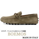 BOEMOS ≪ボエモス≫ イタリア製 ドライビングシューズ メンズ 春夏 スエードレザー イタリアブランド ≪革靴 本革 カジュアルシューズ サンドベージュ≫【送料無料】27000WAM