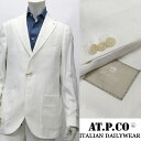 AT.P.CO ≪アティピコ≫ イタリアブランド ナチュラルストレッチ ジャージーセットアップ スーツ 春夏 ≪クールビズ グレー カジュアル ビジネス 一枚仕...