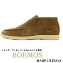 BOEMOS ≪ボエモス≫ イタリア スリッポンシューズ メンズ スエードレザー イタリアブランド ≪革靴 本革 カジュアルシューズ ウィスキーブラウン≫【送...
