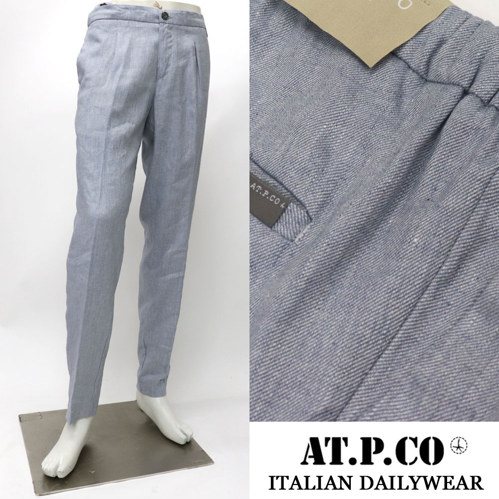 AT.P.CO アティピコ イタリアブランド コットン&リネン 綿麻 ドローコード シャーリングパンツ メンズ 春夏 ≪クールビズ ストライプ スモーキーライトブルー カジュアルパンツ ≫ 【送料無料】39000MB