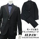 AT.P.CO ≪アティピコ≫ イタリアブランド カジュアル ストレッチ タキシード スーツ セットアップ オールシーズン ≪フォーマル ピークドラペル 拝絹ジ...