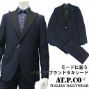 AT.P.CO ≪アティピコ≫ イタリアブランド ストレッチ タキシード スーツ セットアップ オールシーズン ≪フォーマル ピークドラペル 拝絹ジャケット 側...