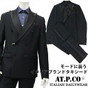 AT.P.CO ≪アティピコ≫ イタリアブランド ストレッチ タキシード ダブルスーツ セットアップ オールシーズン ≪フォーマル ピークドラペル 拝絹ジャケッ...