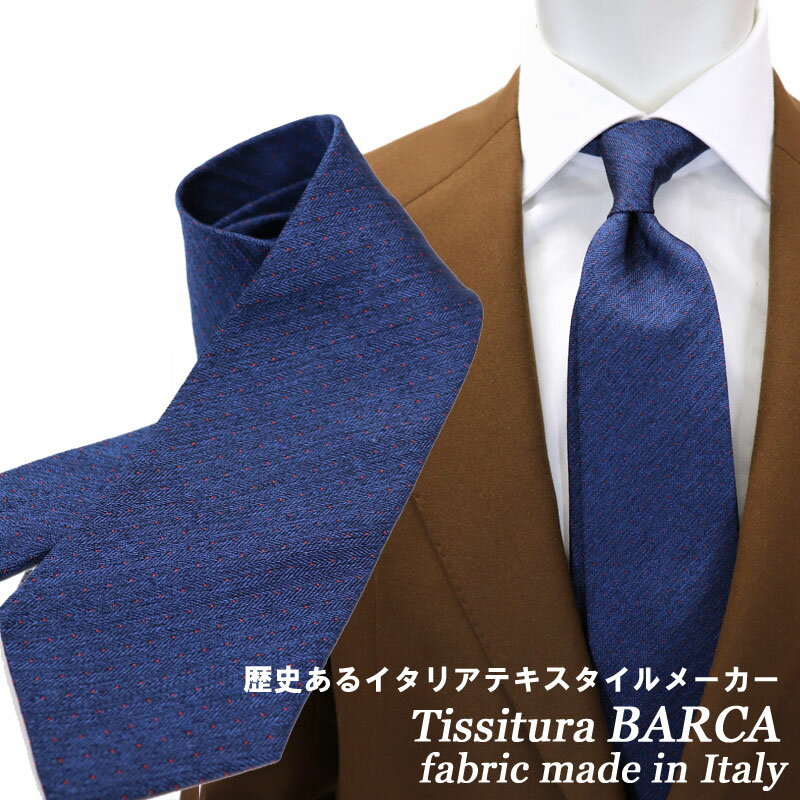 ≪ネクタイ2本以上で割引！≫Tessitura Barca バルカ イタリア製生地 シルクジャカード ネクタイ SartoriaPisthes　ネクタイ　メンズ　ハンドメイド ドット　≪日本製　ビジネス ネイビーブルー シルク100％ ≫　≪2本セール対象≫8000TKR