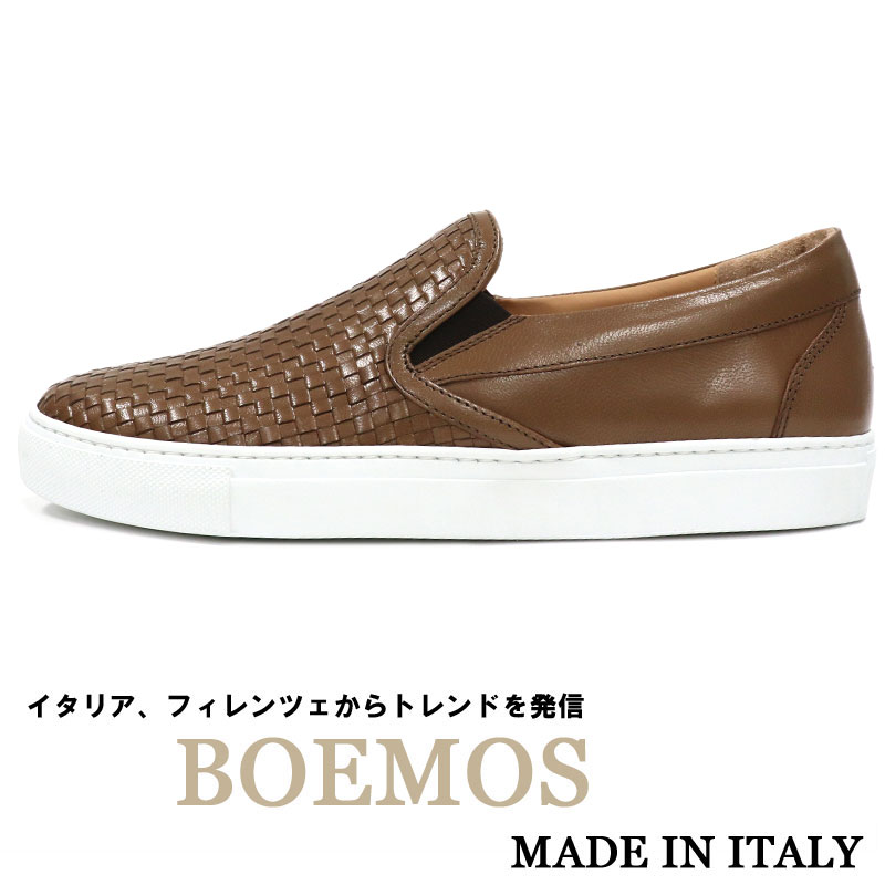 ランキング受賞 Boemos ボエモス イタリア製 レザースリッポンスニーカー イントレチャートレザースニーカー メンズ イタリアブランド 革靴 本革 表革 カジュアルシューズ ライトブラウン 薄茶 送料無料 wtg 週間ランキング１位獲得 Www Vod In Th