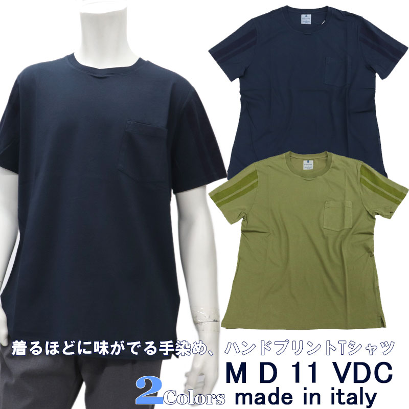 MD 11 VDC / M.I.D.A ≪ミダ≫ イタリア製 半袖 ポケット付き Tシャツ イタリアブランド メンズ 春夏 コットン100％ 綿100％ ≪ハンドペイント加工 紺 ネイビー アーミーグリーン≫【ネコポス対応 送料無料】13000-KBK