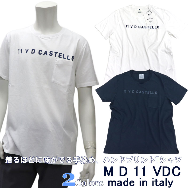 MD 11 VDC / M.I.D.A ≪ミダ≫ イタリア製 半袖 ポケット付き Tシャツ イタリアブランド メンズ 春夏 コットン100％ 綿100％ ≪ハンドペイント加工 紺 ネイビー ホワイト 白≫【ネコポス対応 送料無料】12000-KN