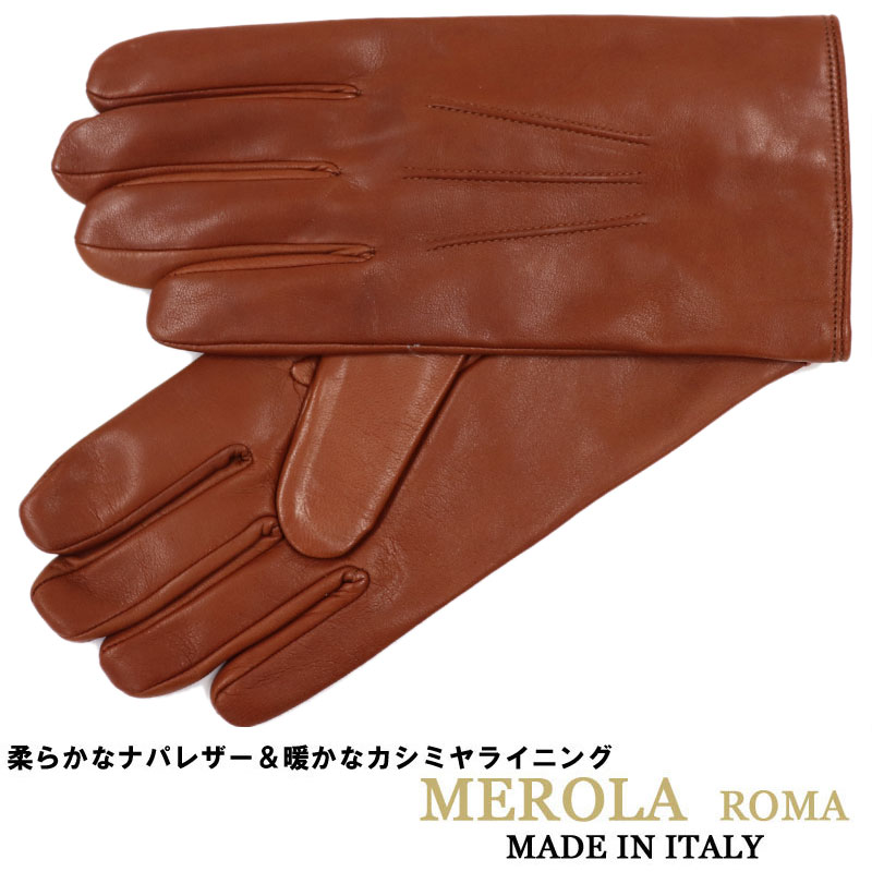 MEROLA イタリア名門老舗ブランド ≪メローラ≫ イタリア製 レザーグローブ　メンズ　本革 手袋　ナパレザー ≪COLONIALE　タンブラウン 茶系　カシミヤライニング≫イタリア製革グローブ 秋冬【送料無料】GK 2