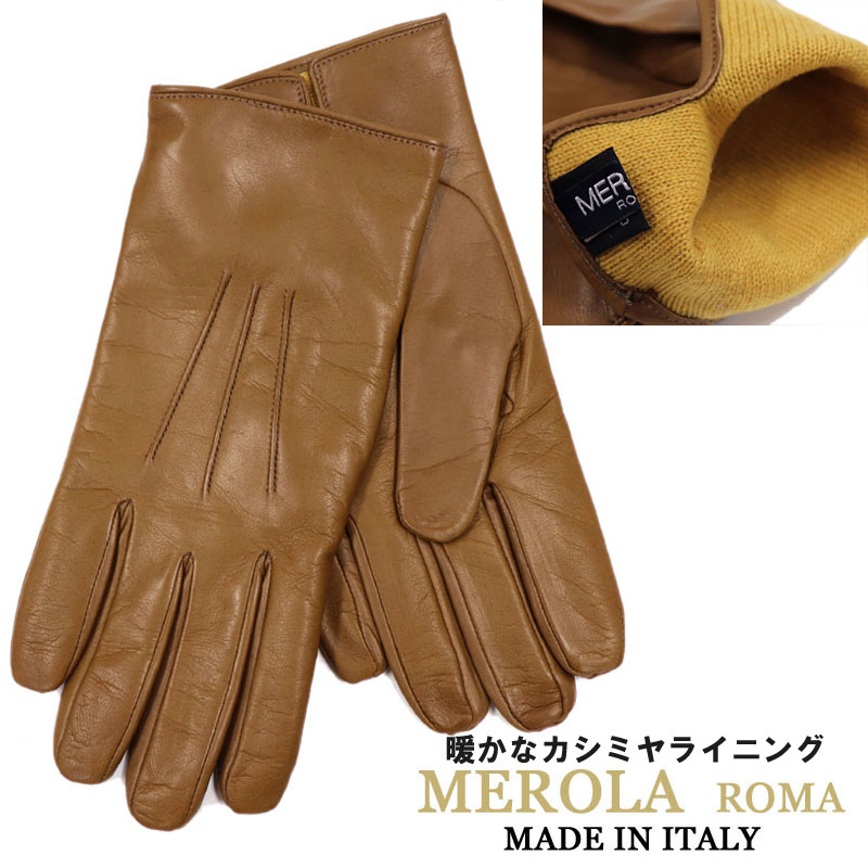 MEROLA イタリア名門老舗ブランド ≪メローラ≫ イタリア製 レザーグローブ　メンズ　本革 手袋　ナパレザー ≪CAMEL　キャメル　カシミヤライニング≫イタリア製革グローブ 秋冬GK