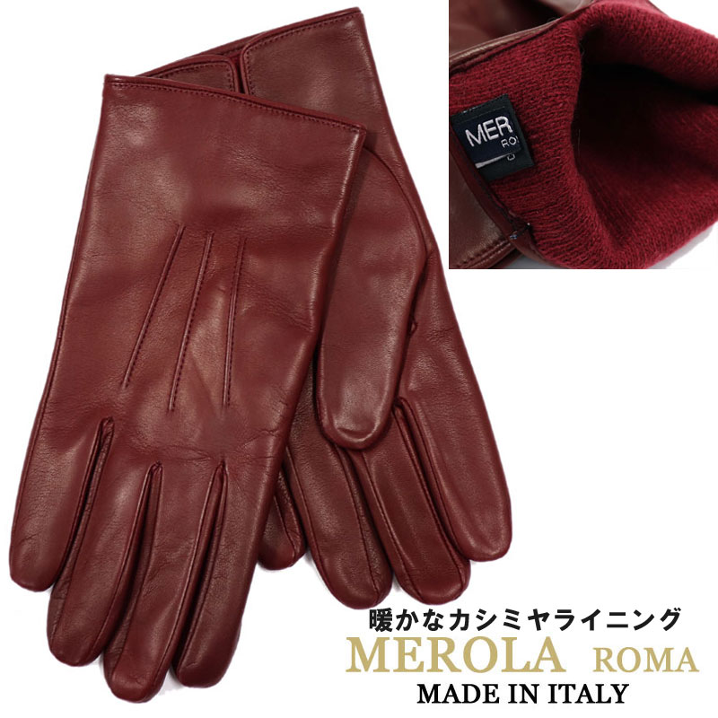 豪華 Merola イタリア名門老舗ブランド メローラ イタリア製 レザーグローブ メンズ 本革 手袋 ナパレザー Bordeaux ボルドー カシミヤライニング イタリア製革グローブ 秋冬 Bt お1人様1点限り Creamhouse Lk 豪華 Merola イタリア名門老舗ブランド メローラ イタリア製 レザーグローブ メンズ 本革 手袋 ナパレザー Bordeaux ボルドー カシミヤライニング イタリア製革グローブ 秋冬 Bt お1人様1点限り Creamhouse Lk