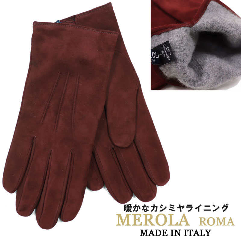 ■紹介■ MEROLA　≪メローラ≫ MADE IN ITALY イタリア製　スエードレザーグローブ≪革手袋≫ 1870年、ナポリにて創業された、クラシコイタリアの老舗MEROLA≪メローラ≫。 一切の妥協を許さず、最高品質のグローブとネクタイを作り続けている老舗ブランドです。 映画、「ローマの休日」をはじめ、ハリウッド映画でもたびたび使用され、 今なお、世界中のエグゼクティブに愛用されています。 昔ながらの伝統を受け継いだ、イタリアの専門職人が、 ナポリ郊外の自社工場で、全行程を完全ハンドメイドにて仕上げた逸品。 素材には、厳選されたレザーを使用し、熟練した職人技術により 抜群のフィット感を生み出しました。 それは、まるで皮膚のような、自身の手との一体感ををご体感いただけます。 ■詳細■ MEROLA　≪メローラ≫ MADE IN ITALY イタリア製　スエードレザーグローブ　≪革手袋≫ 最高級ラムスエードを使用した、MEROLA≪メローラ≫のレザーグローブ。 スーっと流れるような魅力あふれる美しいフォルム、 それに加えて、最高級品質を誇るスエードレザーの高級感ある、上品な風格。 ラムスエードならではの、しっとりとした肌触り、 とてもやわらかく、スエード本来の美しい風合いをお楽しみいただけます。 ライニングには、やわらかく、暖かなピュアカシミヤ（100％カシミヤ）を使用。 手を入れた瞬間に、このグローブの虜になること間違いありません。 世界的定番ともいえるデザイン、インステッチタイプ。 さりげない高級感と、洒落感をひきたたせる、大人っぽいモデルです。 上質レザーならではの吸い付くようなしっとりとした手触り、 ナパレザーとはまた異なるマットな質感と、ラムスエードならではの ベルベットのような高級感あふれるとても魅力的な風合い。 シックな装いでありながら、さりげなく大人のエレガンスを漂わせます。 オンオフ問わず使える、大人のための高級レザーグローブです。 スーツ＆コートはもちろん、 レザーやカジュアルなダウンジャケットなどのアウターまで、 オールマイティーに使えるベーシックなデザインも魅力です。 冬の男性のマストアイテム、MEROLA≪メローラ≫レザーグローブ。 プレゼント、贈り物にも大変喜ばれる逸品です。 □サイズ□ &nbsp;サイズ 7（XS〜S） 全長　24cm　　　幅　9.8cm　　中指長さ（外側計測 9cm 内側計測7.8cm） 7.1/2(S〜M) 全長　24cm　　　幅　10cm　　中指長さ（外側計測 9.2cm 内側計測8cm） 8(M〜L) 全長　24.5cm　　幅　10.2cm　中指長さ（外側計測9.5cm 内側計測8.2cm） 8.1/2(L〜LL) 全長　25cm　　　幅　10.6cm　中指長さ（外側計測9.6cm　内側計測8.5cm） デジタル画像につき、お使いのモニターによって色合いがかわって 見える場合がございます。何卒ご了承下さい。 全長は一番長い箇所での計測。幅は親指の付け根あたりの 一番広い箇所で計測。 イタリア製ハンドメイドとなりますため、個体差によるサイズの誤差はご了承ください。 天然素材の革製品となりますので 原皮シワや色むらなどがある場合がございますが、 天然素材ならではの特性となりますので、ご了承ください。 ■ブランド MEROLA　　≪メローラ≫ ■素材 ラムスエード（子羊革） ライニング（内側）　　　カシミヤ100％ ■原産地 イタリア　MADE IN ITALY ■カラー　（色） RUBINO ルビーレッド ≪カシミヤライニングカラー≫ 　L.GRAY　ライトグレー ■サイズ展開 7(XS〜S)　7.1/2（S〜M)　　8（M〜L)　　8.1/2（L〜XL) ■シーン ビジネス　お仕事　休日　カジュアル　お食事　お買いもの　ウォームビズ デート　オフィススタイル　飲み会　二次会　通勤　通学　旅行　 ■コーディネイト スーツからジャケット、レザーやダウン、フォーマルからカジュアルまで あらゆる着こなしにコーディネイトできる、定番モデル。 ■ギフト&nbsp; 父の日、敬老の日、誕生日、バースデー、バレンタインデー、ホワイトデー、 クリスマスなど、定番のギフトイベントこそ、 気の利いたプレゼントを贈ってみませんか。 旦那様、ご主人様、彼氏、フィアンセ（婚約者）、息子様、男性なら とても喜んでいただける、メンズアイテムです。 ラッピングも対応いたしますので、お気軽にご連絡下さい。ハリウッド映画でも使用されたエグゼクティブご用達手袋 イタリア　MEROLA　≪メローラ≫ MADE IN ITALY MEROLA≪メローラ≫〜made in Italy〜 イタリアメイドの最高級レザーグローブ MEROLA、世界中のエグゼクティブに愛用される最高級品質グローブ 1870年、ナポリにて創業された、クラシコイタリアの老舗MEROLA≪メローラ≫。 一切の妥協を許さず、最高品質のグローブとネクタイを作り続けている老舗ブランドです。 映画、「ローマの休日」をはじめ、ハリウッド映画でもたびたび使用され、 今なお、世界中のエグゼクティブに愛用されています。 昔ながらの伝統を受け継いだ、イタリアの専門職人が、 ナポリ郊外の自社工場で、全行程を完全ハンドメイドにて仕上げた逸品。 素材には、厳選されたレザーを使用し、熟練した職人技術により 抜群のフィット感を生み出しました。 最高級品質のラムスエードが奏でる、皮膚のような一体感 最高級ラムスエードを使用した、MEROLA≪メローラ≫のレザーグローブ。 スーっと流れるような魅力あふれる美しいフォルム、 それに加えて、最高級品質を誇るスエードレザーの高級感ある、上品な風格。 ラムスエードならではの、しっとりとした肌触り、 とてもやわらかく、スエード本来の美しい風合いをお楽しみいただけます。 世界的定番ともいえるデザイン、インステッチタイプ。 さりげない高級感と、洒落感をひきたたせる、大人っぽいモデルです。 上質レザーならではの吸い付くようなしっとりとした手触り、 ナパレザーとはまた異なるマットな質感と、ラムスエードならではの ベルベットのような高級感あふれるとても魅力的な風合い。 シックな装いでありながら、さりげなく大人のエレガンスを漂わせます。 ライニングには暖かなピュアカシミヤ（100％カシミヤ）を使用 ライニングには、やわらかく、暖かなピュアカシミヤ（100％カシミヤ）を使用。 手を入れた瞬間に、このグローブの虜になること間違いありません。 スーツ＆コートはもちろん、 レザーやカジュアルなダウンジャケットなどのアウターまで、 オールマイティーに使えるベーシックなデザインも魅力です。 オンオフ問わず使える、大人のための高級レザーグローブです。 冬の男性のマストアイテム、MEROLA≪メローラ≫レザーグローブ。 プレゼント、贈り物にも大変喜ばれる逸品です。 DETAIL&nbsp; 手を入れやすいスリット ハンドメイドによるステッチ やわらかく暖かなカシミヤ100％ ライニング レザー拡大&nbsp; しっとりと吸い付くようなラムスエード&nbsp;