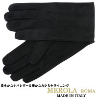 ブランドメンズ手袋を 40代男性 旦那へのクリスマスプレゼントに 予算 000円 のおすすめプレゼントランキング Ocruyo オクルヨ ブランドメンズ手袋を 40代男性 旦那へのクリスマスプレゼントに 予算 000円 のおすすめプレゼントランキング Ocruyo オクルヨ