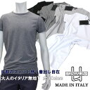 USUALIS ウザリス イタリア製 Tシャツ メンズ ストレッチコットン クルーネック 半袖Tシャツ イタリアブランド 全4色≪無地 丸首 Tシャツ 白 グレー 黒 ≫7500TGネコポス対応