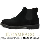 IL CAMPAGO イルカンパゴ イタリア製 