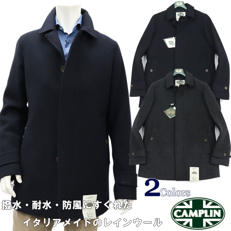 CAMPLIN ≪カンプリン≫ イタリアブランド バルカラーコート メンズ 秋冬 アウター 中綿ハーフコート コートジャケット ≪ネイビー 紺 グレー キルティング裏地 ショートコート≫【送料無料】78000-WKR