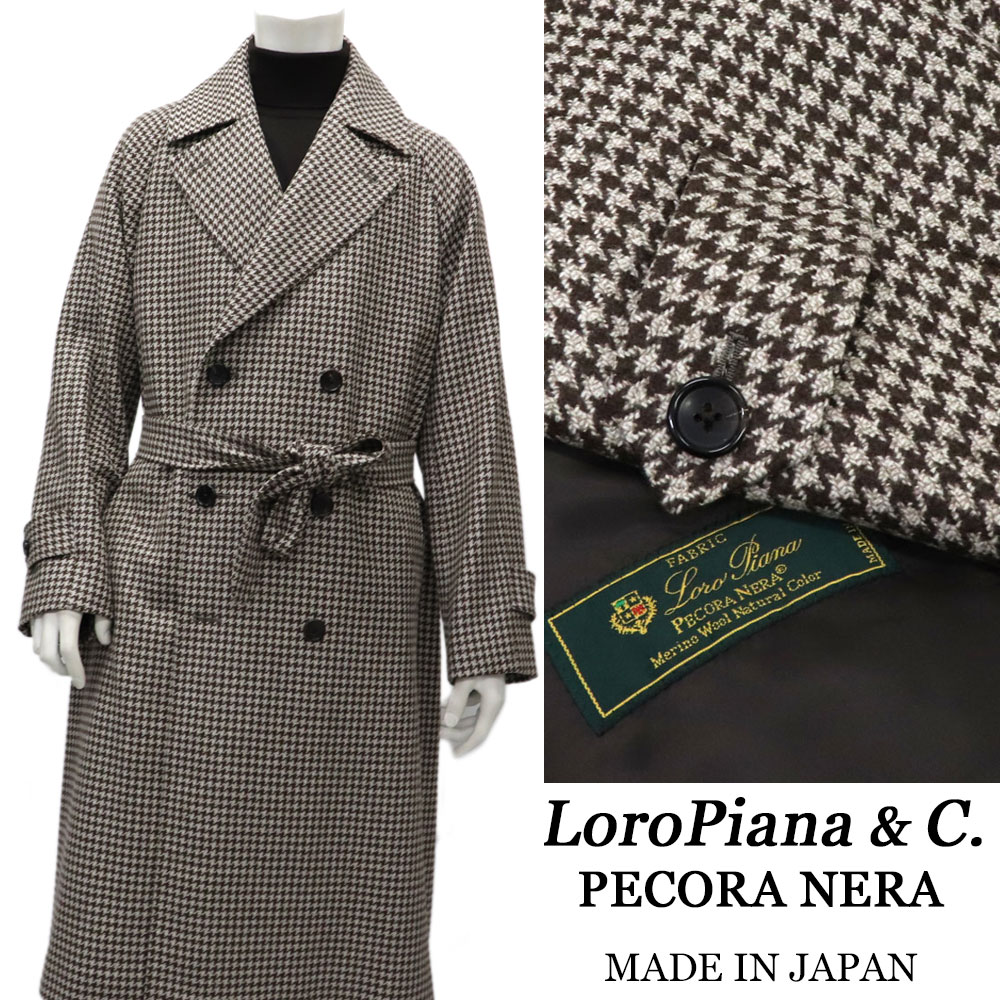 LoroPiana ロロピアーナ PECORA NERA ベルテッドダブルコート ビジネスコート カジュアルコート おしゃれコート メンズ 秋冬 イタリア製生地 国内ファイブワン仕立て ロロピアーナコート ベージュ ブラウン 茶 千鳥198000-RTK