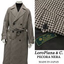 LoroPiana ロロピアーナ PECORA NERA ベルテッドダブルコート ビジネスコート カジュアルコート おしゃれコート メンズ 秋冬 イタリア製生地 国内ファイブワン仕立て ロロピアーナコート ベージュ ブラウン 茶 千鳥【送料無料】198000-RTK