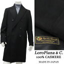 LoroPiana sA[i JV~100 |R[g _uR[g rWlXR[g JWAR[g R[g Y H~ C^An t@Cud sA[iR[g x[W ubN yz300000-GKA