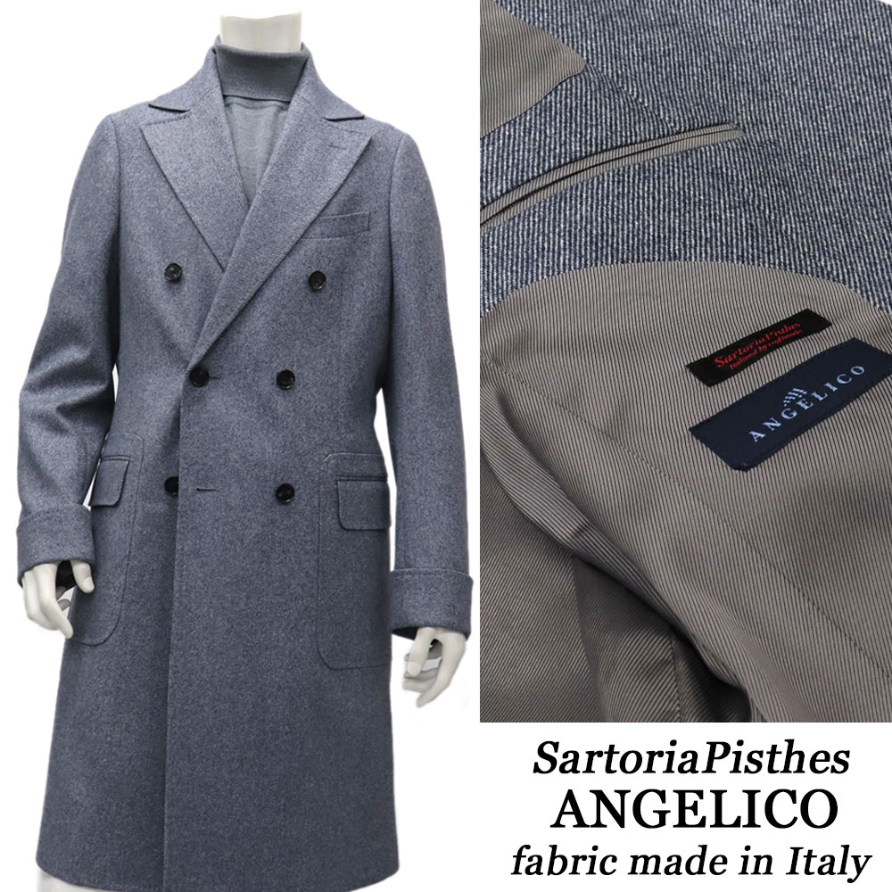 SartoriaPisthes イタリア製生地 ANGELICO アンジェリコ ポロコート ダブルコート メンズ 秋冬 ロングコート ビジネスコート カジュアル...
