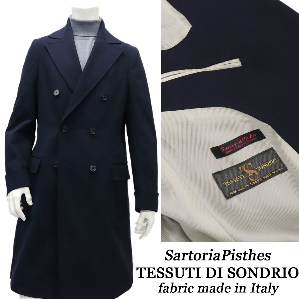 SartoriaPisthes イタリア製生地 TESSUTI DI SONDRIO テスーティディソンドリオ　コットン ポロコート ダブルコート メンズ 秋冬 ロングコート ビジネスコート カジュアルコート ネイビー 綿100％69000TRNSN