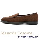 Manovie Toscane　≪マノヴィエトスカーネ≫　イタリア製　スエードレザースリッポンシューズ メンズ　イタリアブランド　カジュアルシューズ ≪ブラウン 茶 革靴　本革 トスカーナレザー マノビエトスカーネ≫TWR48000