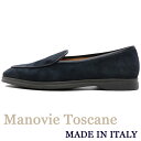 Manovie Toscane ≪マノヴィエトスカーネ≫ イタリア製 スエードレザースリッポンシューズ メンズ イタリアブランド カジュアルシューズ ≪ネイビー 革靴 本革 トスカーナレザー マノビエトスカーネ≫【送料無料】TWR48000