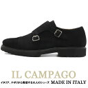 IL CAMPAGO　≪イルカンパゴ≫　イタリア製　スエード　ダブルモンクストラップシューズ メンズ　イタリアブランド　ドレスシューズ≪ビジネスシューズ カジュアルシューズ レザーシューズ　革靴　本革　紳士靴　ブラック 黒≫【送料無料】WNK