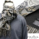 FRAAS ≪フラース≫ ドイツブランド ドイツ製 マフラー メンズ CASHMINK カシミンク マフラー ≪メンズ & レディース ペイズリー ベージュ グレー ユニセックス クロネコゆうパケット対応≫SM