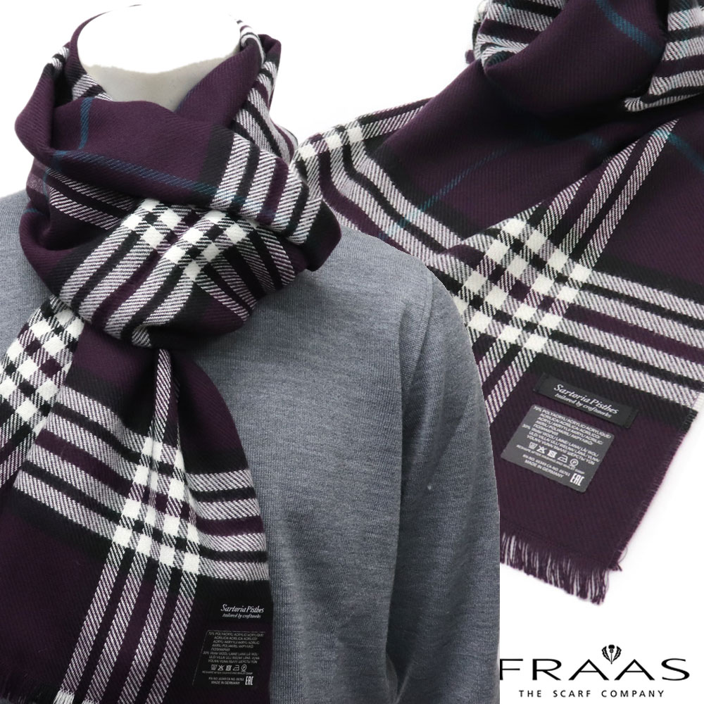 FRAAS ≪フラース≫ ドイツブランド ドイツ製 マフラー メンズ 大判 チェック柄 ウールマフラー ≪メンズ & レディース ダークパープル チェック ユニセックス クロネコゆうパケット対応≫NMK