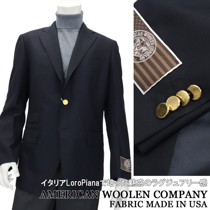 AMERICAN WOOLEN COMPANY 紺ブレザー メンズ 秋冬 ネイビーブレザー 段返り3ボタン チェンジポケット 金メタルボタン ジャケット アメリカ製生地 アメリカンウーレンカンパニー 日本製≫【送料無料】59000TAKA